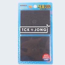 아임홈인 나무 도마 사포 수제 만들기 관리 굵은 부드러운 사포 캄포 원목