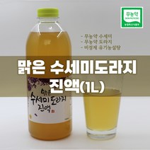 ★쭈니파파몰★ 맑은 수세미 도라지 진액 1L