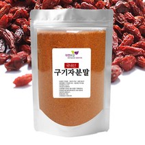 자연보감 국내산 구기자 분말 가루, 1개, 100g