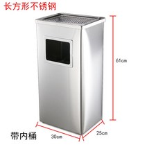 야외 쓰레기통 재떨이 청소 휴지통 담배꽁초 스테인리스 스텐 디자인 심플 화장실 길거리, 스텐 직사각 30★24★61 속통-J47