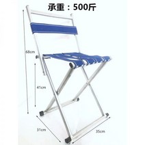 접이식 의자 Maza 등받이가있는 휴대용 강한 야외 낚시 캠핑 홈 벤치, 큰 두꺼운 부티크 블루