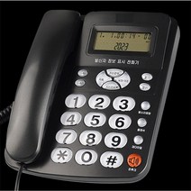 모토로라 디지털 유무선 전화기 SC-250A, 화이트, SC250A