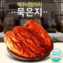(해남미소) 해남미소 해주물산 땅끝해남 묵은지 1kg
