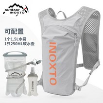 플로깅 백 무중력 워터 초슬림 스포츠 마라톤 하이킹 줍깅 등산 백패킹 초경량, 02, 5리터 백팩+1.5리터 물주머니