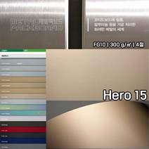 두성종이4절히어로15메탈팩보드10매300gFG10 메뉴판 표지 홀더 봉투 태그 라벨