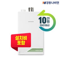 경동나비엔 경동 보일러 친환경 콘덴싱 NCB353-14K 10평대 기본 설치비 포함, NCB353-14K 단품