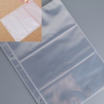 포켓바인더 리필 속지 10P세트 3칸 바인더속지 부동산계약파일 사무용품쇼핑몰