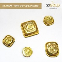 삼성골드 24k 순금 999.9% 정품 정량 홀마크 인증 골드바