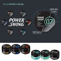 (다드몰) 프리미엄 미쟝센 파워윙스 왁스 80g/수용성/포마드헤어스타일링 (a5897ea816), 쿠팡 다드몰 포마드왁스7, 쿠팡 다드몰 본상품선택