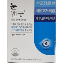 유유제약 눈앤굿 500mg x 60캡슐, 60정, 1개