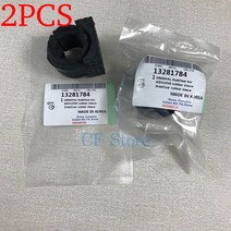 시보레 크루즈 용 2PCS 프론트 스태빌라이저 안티 롤 바 부싱 Buick Lacrosse Excelle Regal Opel Astra 13281784 자동차 부품 호환, 단일옵션