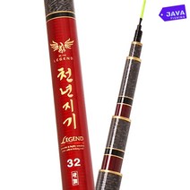 자바낚시 아피스 천년지기 16-70칸 대물낚시대 경질대 민물낚시대 1년 1회 100% 무상보증, 천년지기 56