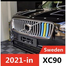 3개 볼보 S60L XC40 V90 CC S40 V60 차량용 M 스웨덴 색 프론트 그릴 커버 용품, 04 R20-21 XC90