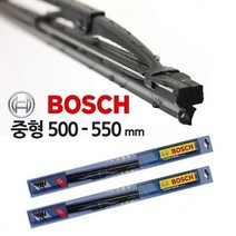 현모양처 보쉬정품 클리어비전 와이퍼 중형 500-550mm - 클리어비젼 보시와이퍼 보쉬와이퍼 교체와이퍼 정품와이퍼