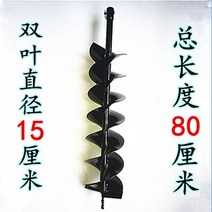 항타기 땅파는기계 박는 말뚝박기 파종기 고추대, 이엽직경15센티드릴