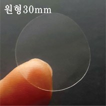 원형 3 cm 무지 투명 스티커 봉인 라벨 30 mm 인쇄 내용 없는 비닐, ▶무지 투명 원형 (인쇄없음), ▶지름30mm 504매 (42개x12장)