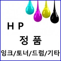 [Top100] 정품잉크 데스크젯 J310 CH564WA HP 칼라(대용량) _ 345231EA, 쿠팡 1, 쿠팡 본상품선택