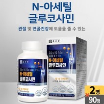 종근당 관절 및 연골 건강 N - 아세틸 글루코사민 90정, 02개 (6개월)