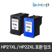 [HP] HP21XL HP22XL 대용량 PSC3608 J5508 5610 F4185 F2280 비정품잉크, 1세트, HP 22XL 칼라+ HP22XL 칼라