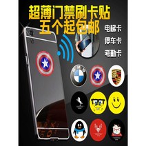 cuid 스티커 25mm 안드로이드 메탈 변경 가능 스마트, IC 복사카드 스티커(UFUID)