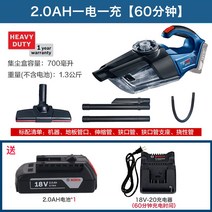 무선 차량용 청소기 휴대용 차청소 미니 자동차 에어컨 캠핑용 실내 핸디청소기 강력, GAS 18V-1【일전일충】