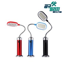 LED 15구 자석 자바라 후레쉬 작업등 미니스탠드 자석후레쉬 AAA 건전지포함, 블랙