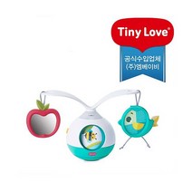 타이니러브 터미타임 메도우모빌, 혼합색상