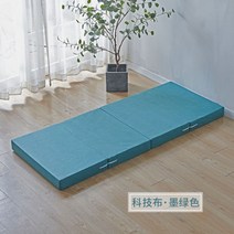 접이식 매트리스 3단접이식 자취 바닥 폴더 딱딱한 병원 거실 얇은 라텍스 토퍼 롤팩 메모리폼 매트 4단, B