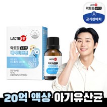 종근당건강 락토핏 솔루션 베이비 드롭, 10ml, 1개