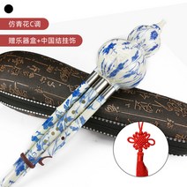 중국 단소 퉁소 초보자 C-B 성인 독학 전문 연주 악기 피리 나무, 모조파란색과흰색C+악기상자