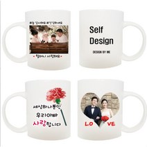 포유 커플 커플머그컵 졸업선물 수능선물 어버이날 스승의날 주문제작머그컵 미스터트롯 팬클럽 회사로고 단체할인 포토머그컵 +상자포장, 1개, 연두