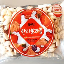 블루탐 [제주직송] 한라봉과즐, 4세트