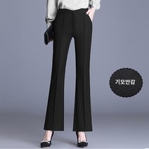 겨울코디템 핀턱 부츠컷 팬츠