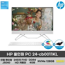 HP 올인원 PC 24-cb0011KL 펜티엄 일체형 PC 24인치 인강용 사무용 (WIN10 설치), 8GB, NVMe 1TB