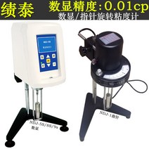 점도계 상하이 치타 NDJ-1/5S/8S/9S 풀도료 페인트 수현 회전 지침 점착도계 테스, 옵션7