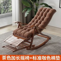 편한 1인용 안락의자 원목 라운지 암체어 북유럽 발코니 단단한 나무 흔들 의자 홈 안락, m