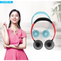 월일룩) 넥밴드선풍기 X-8 휴대용 미니 목선풍기 목걸이 선풍기 LED KC 대량구매문의, 블루