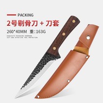 발골 생선손질 뼈칼 고기칼 수제 정육칼 단조 캠핑나이프, 실버