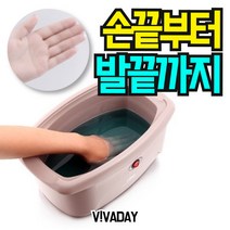 허브몰 / VT 아이젠 파라핀베스 IPB-700, 1