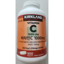컬커랜드 비타민 C 1000mg
