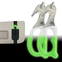 레스큐미 수퍼바이저 자동 비상 구조 탈출 도구 창 차량용 비상용 망치, 2팩, 글로우 2팩