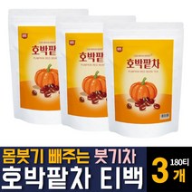 100% 국내산 호박팥차 우엉 함유 물대신 마시는 달콤 고소한 구수한 맜있는 무 카페인없는 따뜻한 환절기 가을 겨울티 한국전통 건강차 티백세트 임산부 직장인 손발 얼굴 부울때 추천, 60티백 3개, 3개
