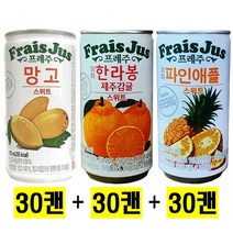 프레주 망고(30캔) + 프레주 한라봉제주감귤(30캔) + 프레주 파인애플(30캔) 175ml, 90캔
