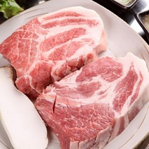 코스트코목살 꼬들목살 목덜미살 김해뒷고기 500g