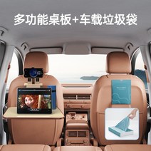 차량용접이식선반 차량용노트북거치대 자동차선반트레이 자동차테이블 사이드 테이블 틈새 식판, D