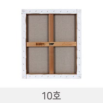 유화 아사천 정왁구 전문가용 스트레칭 중형 캔버스 액자제작 10호 2개묶음, F형 2개