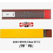 [코이노] 2.0mm 홀더심 9H~4B 혼색6색, 6H