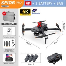 드론가격 드론카메라 고급드론 촬영용 입문용 드론 KF106 맥스 신제품 8K G 와이파이 HD 듀얼 카메라 3 축 브러시리스 모터 폴더블 쿼드콥터 장난감, KF106 6K 3B