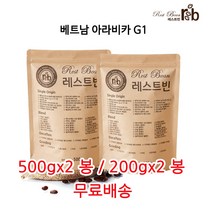 베트남 아라비카 G1, 더치분쇄, 500g, 2개