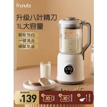 미니 가정용 두유기 죽 두유 만드는기계 Frunuts 기계 깨진 벽 홈 작은 다기능 요리 주스 공식 플래그십 스토어, [01] 작은 거위 노란색